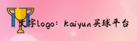 Kaiyun2026(中国)官方网站