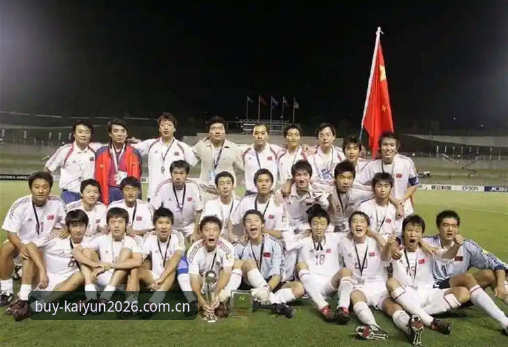 Kaiyun2026手机版安装教程 U17世界杯抽签揭晓,资深用户分享在kaiyun买球平台观赛的实战心得